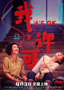 免费a大片