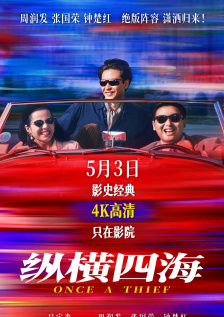 国产成在线人视频免费视频