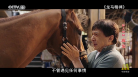精品亚洲一区二区三区在线观看