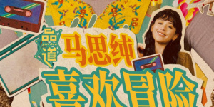 亚洲午夜影视影院在线观看