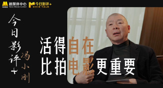 北京使劲啊