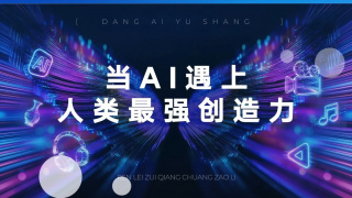 婷婷丁香七月
