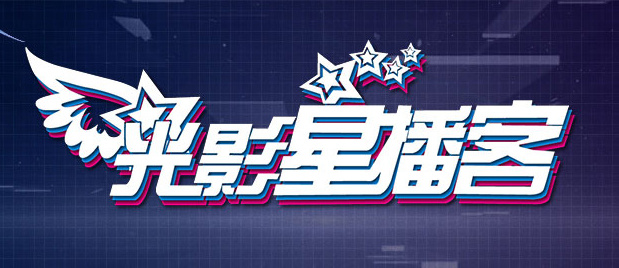 色一色吧