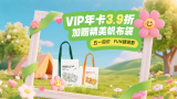 亚欧成人一区二区